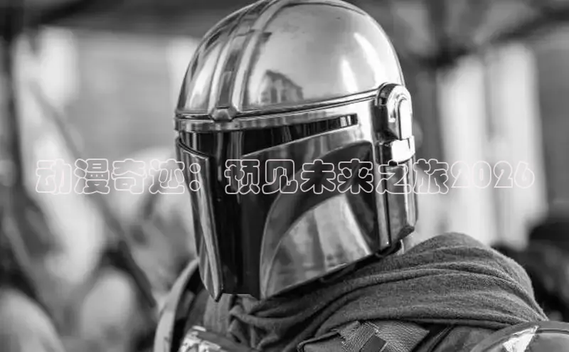 哔咔下载