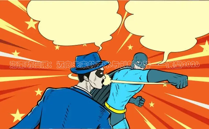 哔咔漫画(网页入口)