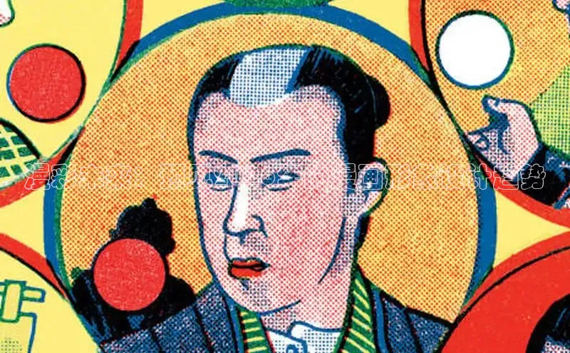 哔咔漫画官网