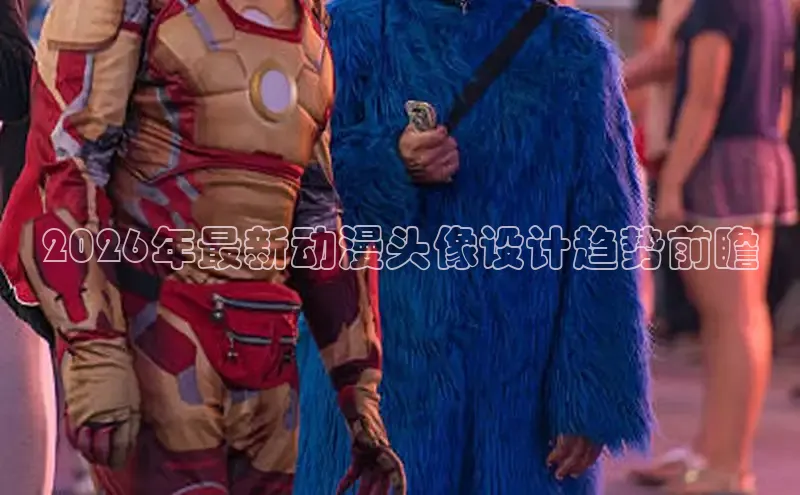 哔咔漫画官网网址