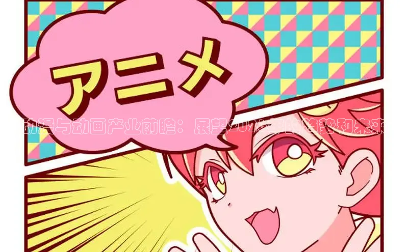 哗咔漫画