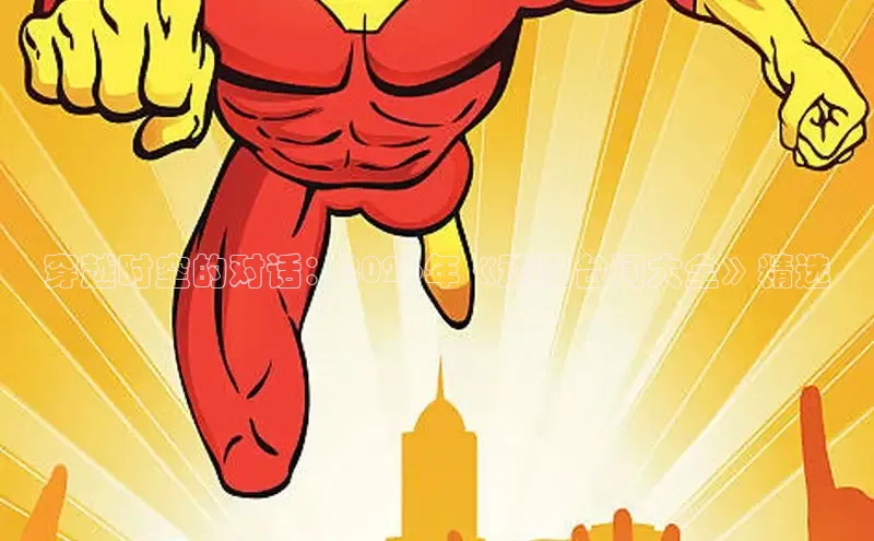 哔咔漫画官方平台