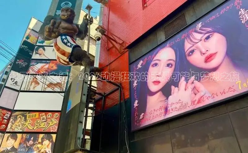 哔咔漫画acg下载
