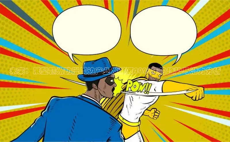 哔咔漫画官方平台