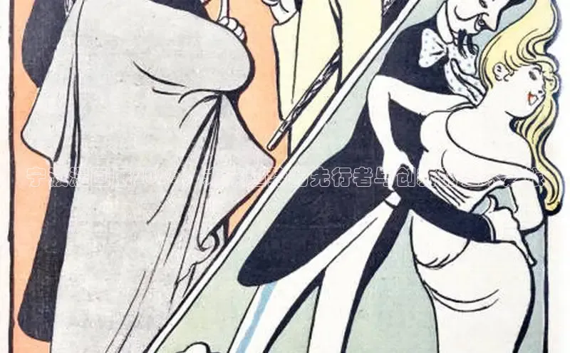 哔咔漫画